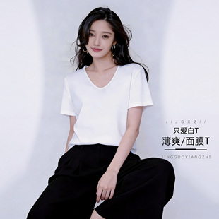 大领口白色T恤女短袖夏季宽松打底衫V领薄款正肩大码内搭低领上衣