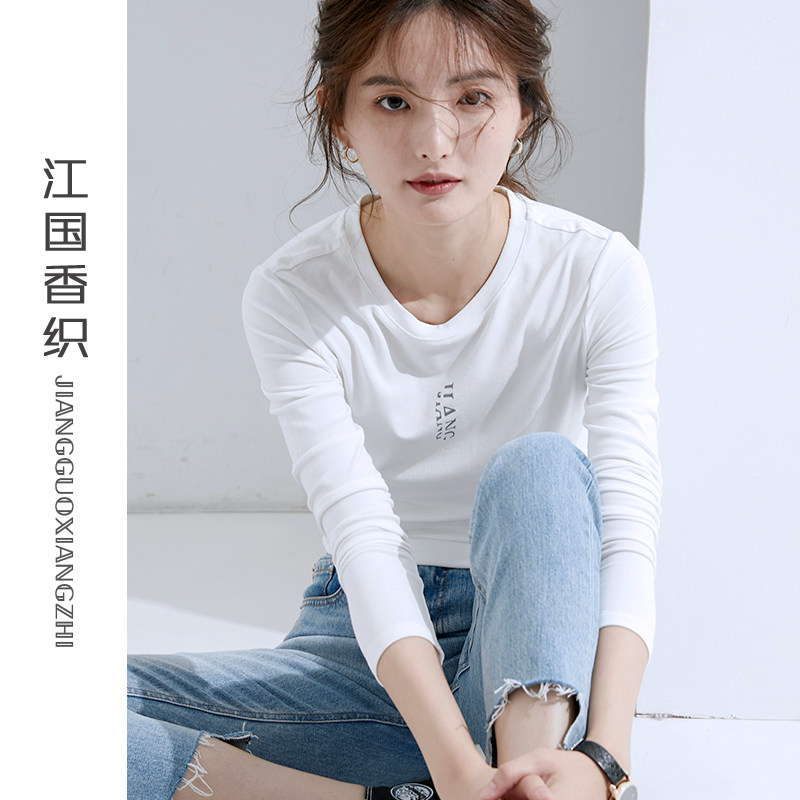 莫代尔2026春款打底衫女长袖白色t恤修身内搭短款上衣纯色t衫外穿