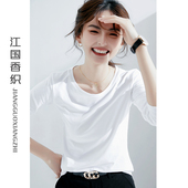 长袖 女2026早春新款 t恤春秋纯棉内搭纯白正肩体恤 小衫 白色打底衫