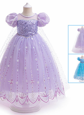 女童ins冰雪奇缘紫色爱莎公主裙六一演出服蓬蓬裙泡泡袖连衣裙