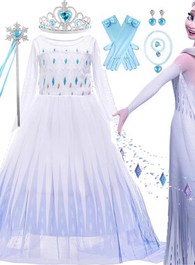 冰雪奇缘艾莎拖地长裙女童礼服儿童迪士尼冰雪女白色王爱莎公主裙