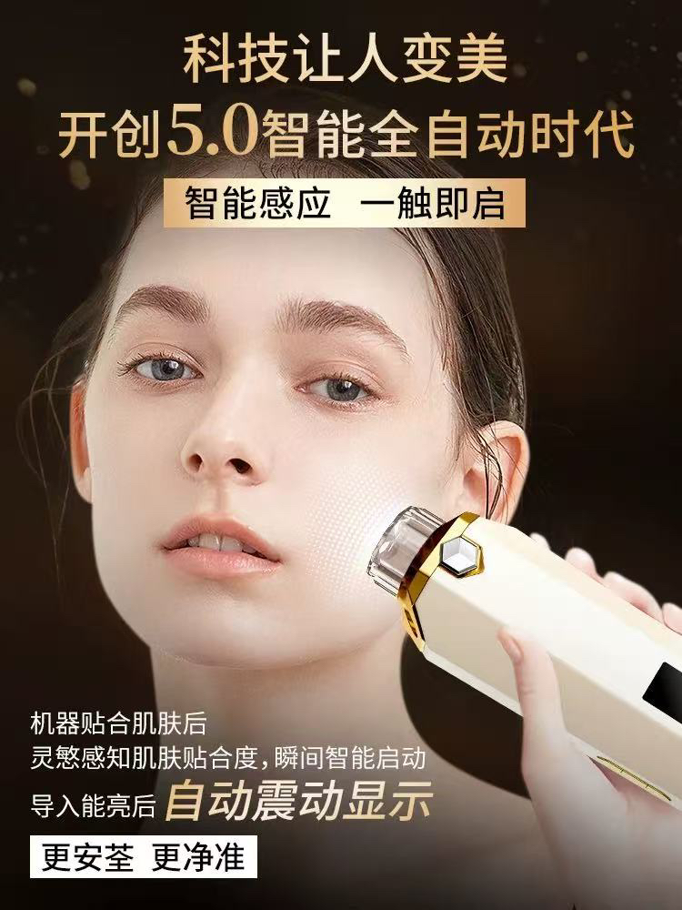 重磅推出 MISFILL/密斯菲尔第五代盖章式全自动水光枪水光仪器