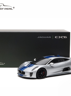 Almost Real汽车模型1:18合金全开捷豹 C-X75 - 银色配蓝色条纹