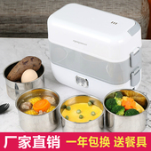电热饭盒保温可插电便携上班族学生带饭神器自动加热蒸煮饭菜便当