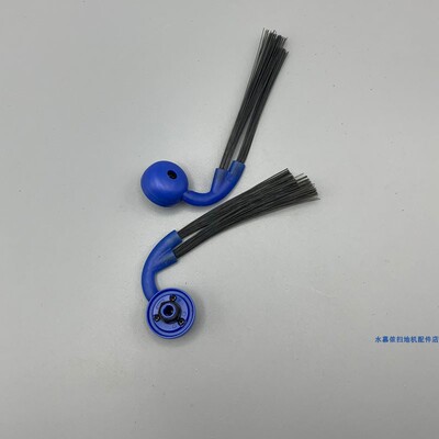 X12PRO/X11/X9/X9S/T90/T80S边刷