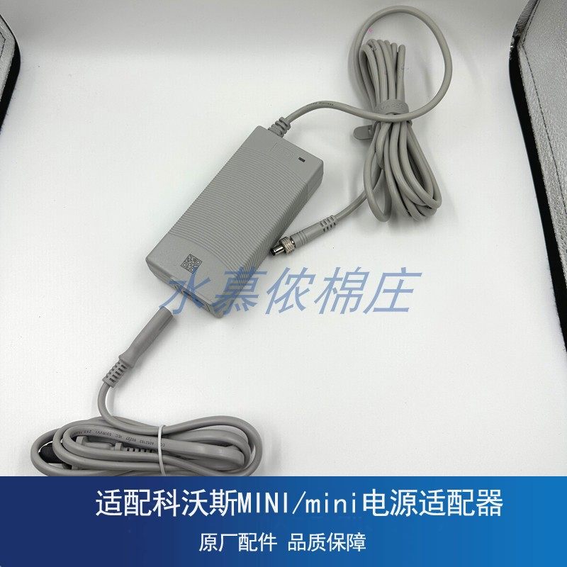 适配科沃斯窗宝MINI/mini电源适配器充电器电源线配件耗材