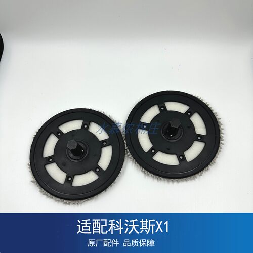适配科沃斯扫地机配件原装X1抹布支架扫地机配件