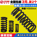 压簧压缩弹簧定做弹簧减震振动筛线径3mm4 5外径18