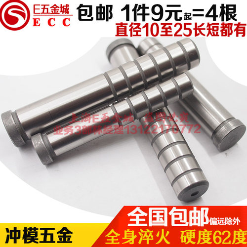 包邮gp精密导柱导套轴承钢