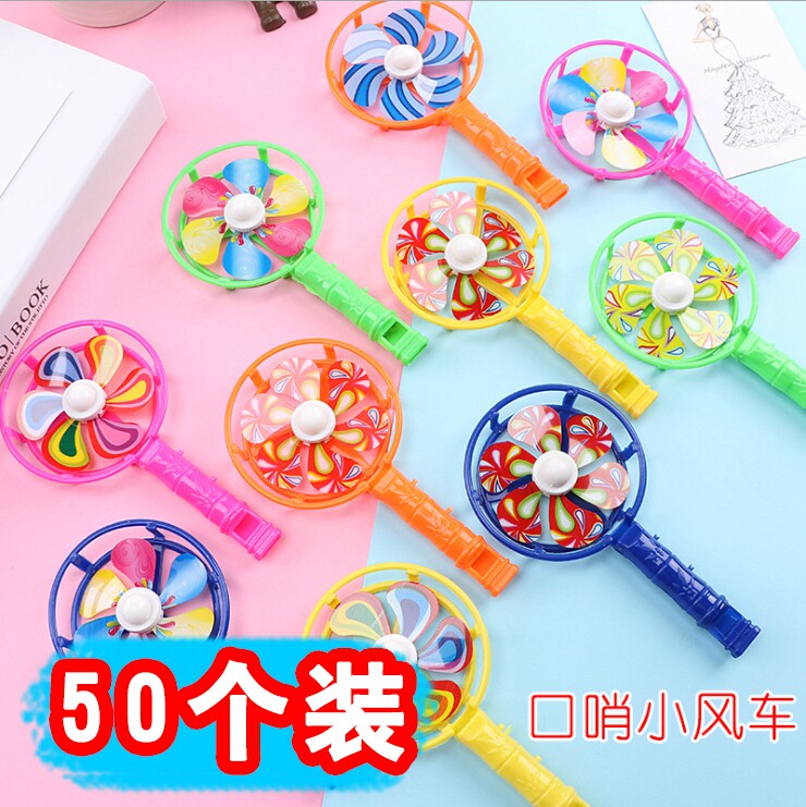 儿童卡通口哨玩具幼儿园分享小礼品地推活动赠送学生培训生日礼物