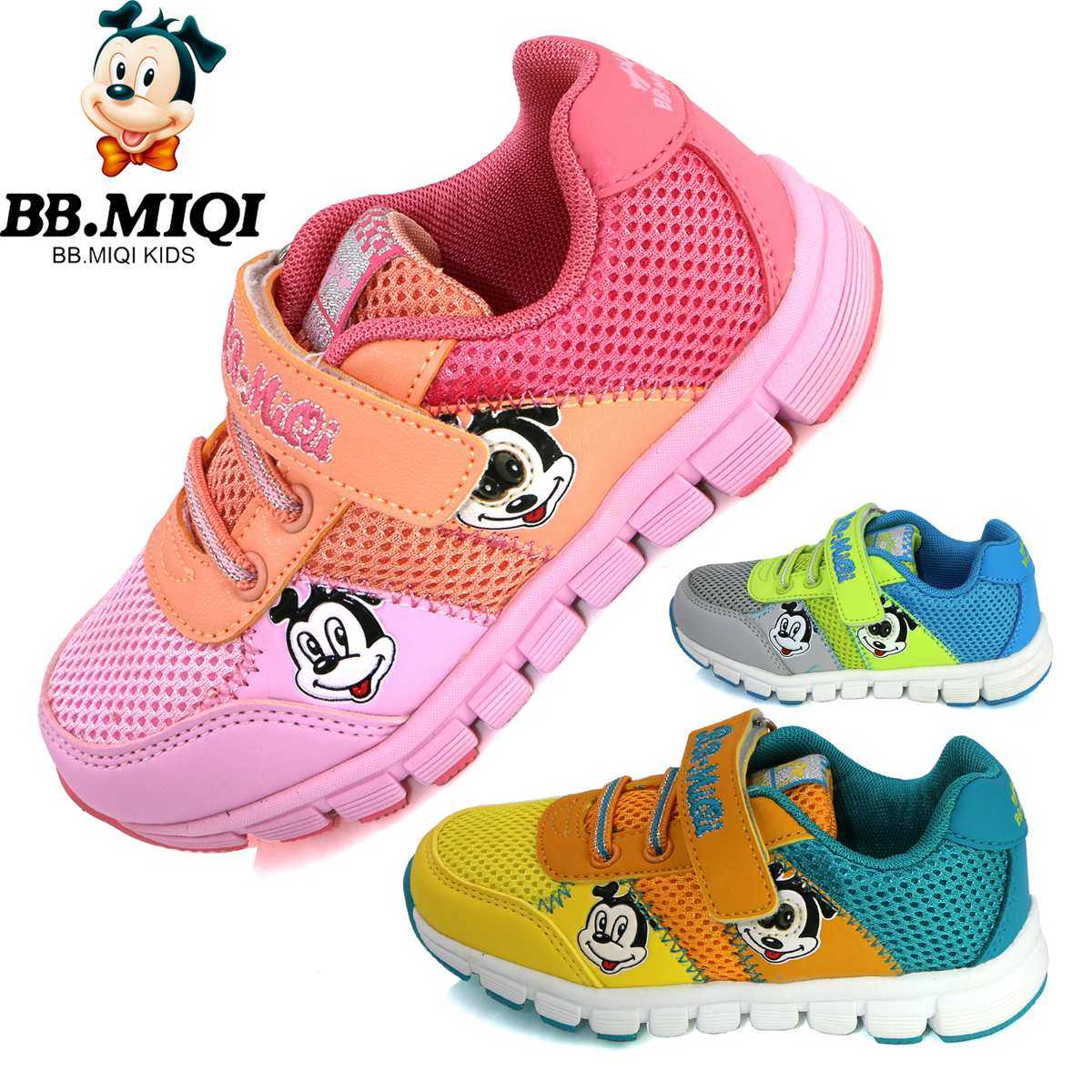 百变米奇童鞋运动鞋小童鞋超轻防滑三色学生鞋春秋款耐磨特价新款