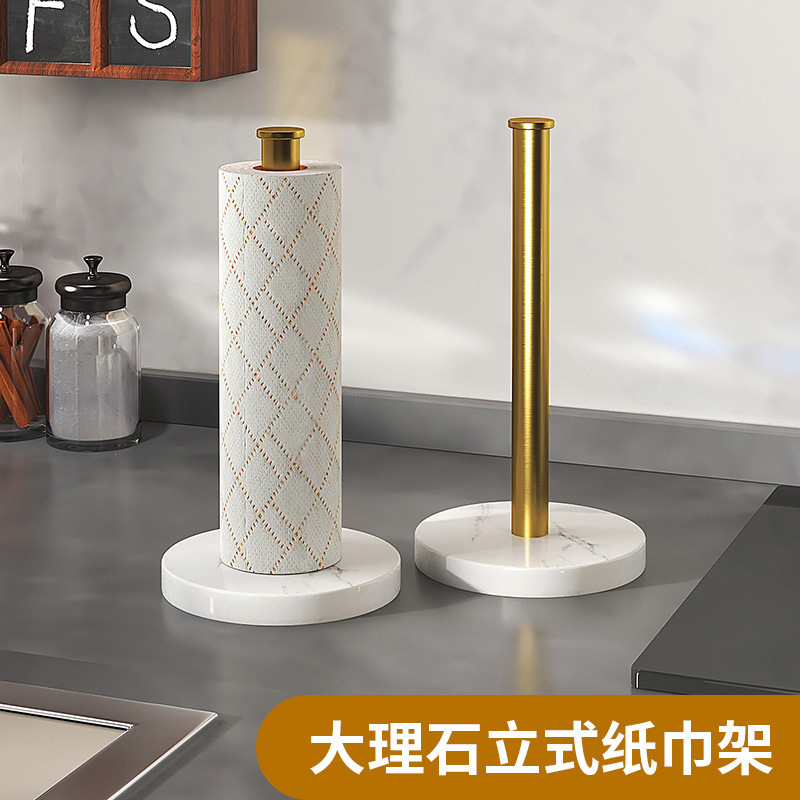 轻奢大理石厨房纸巾架立式卷纸架置物架用纸巾保鲜膜落地收纳架
