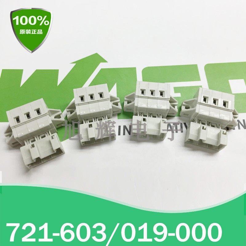 WAGO 721-602 019-000 603 604-hole plug terminal has 2-24 bits