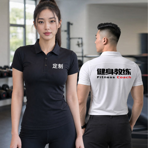 定制logo短袖速干运动POLO衫