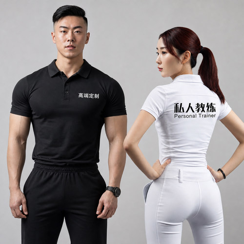 免费定制logo速干健身教练工服