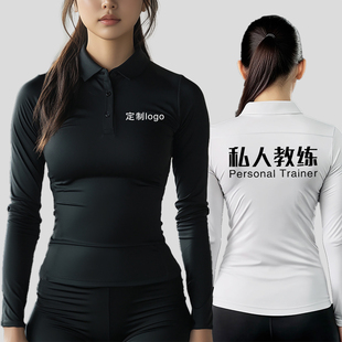 长袖速干运动POLO衫女修身定制印logo健身房紧身私人教练工作服男