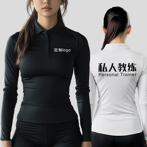 定制logo长袖速干运动POLO衫