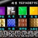 广告牌制作户外门头方形彩钢扣板模块深蓝金色灰色三维立体装 饰材