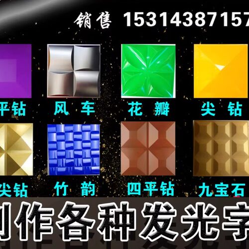 广告牌制作户外门头方形彩钢扣板模块深蓝金色灰色三维立体装饰材