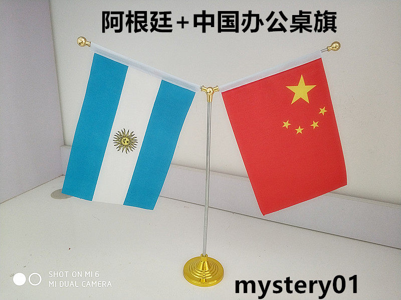 包邮Y型阿根廷国旗摆件 中国阿根廷办公室桌旗阿根廷会议室桌面旗