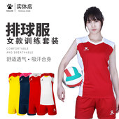 男无袖 ELME卡尔美足球服套装 排球服女训练服套装 组队服羽毛球服