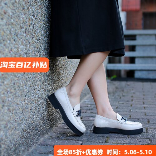 奥地利友高里外全皮增高底乐福鞋