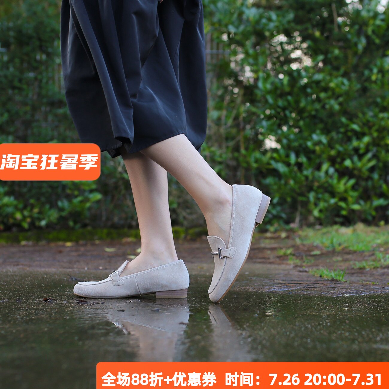 宽楦软底软垫舒适乐福鞋女鞋