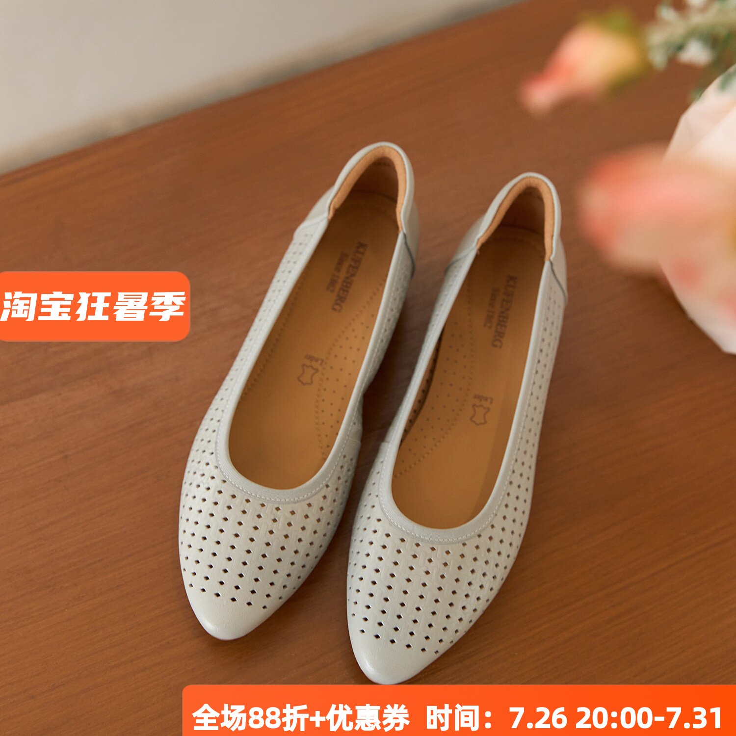 羊皮鞋垫单鞋女夏季透气镂空鞋
