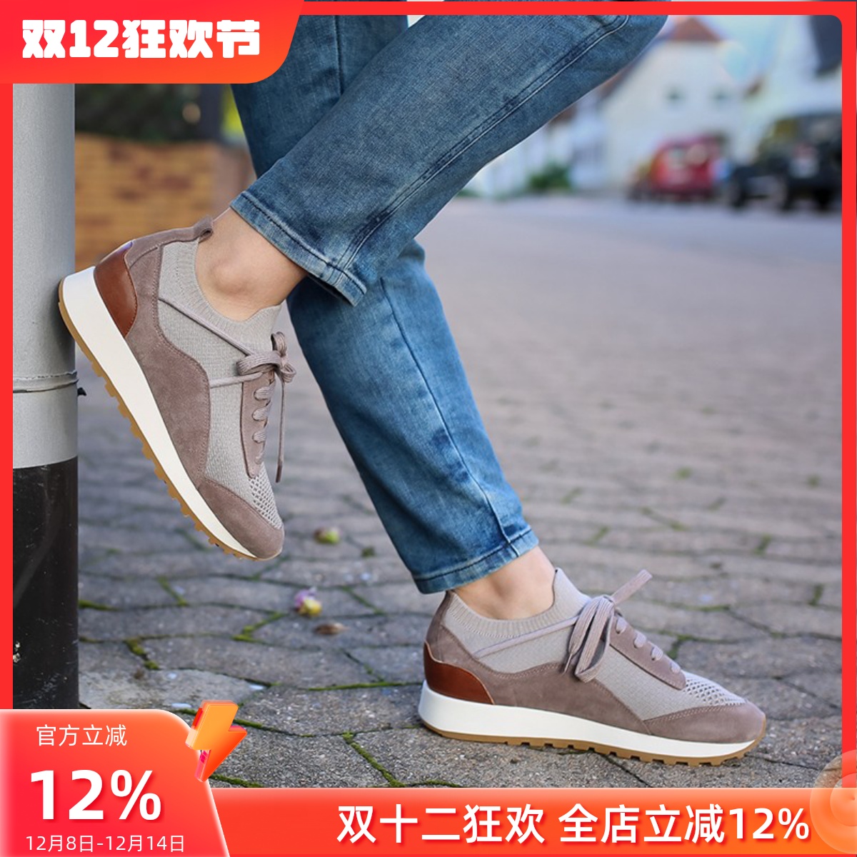 kufenberg宽楦德国早秋防滑女鞋