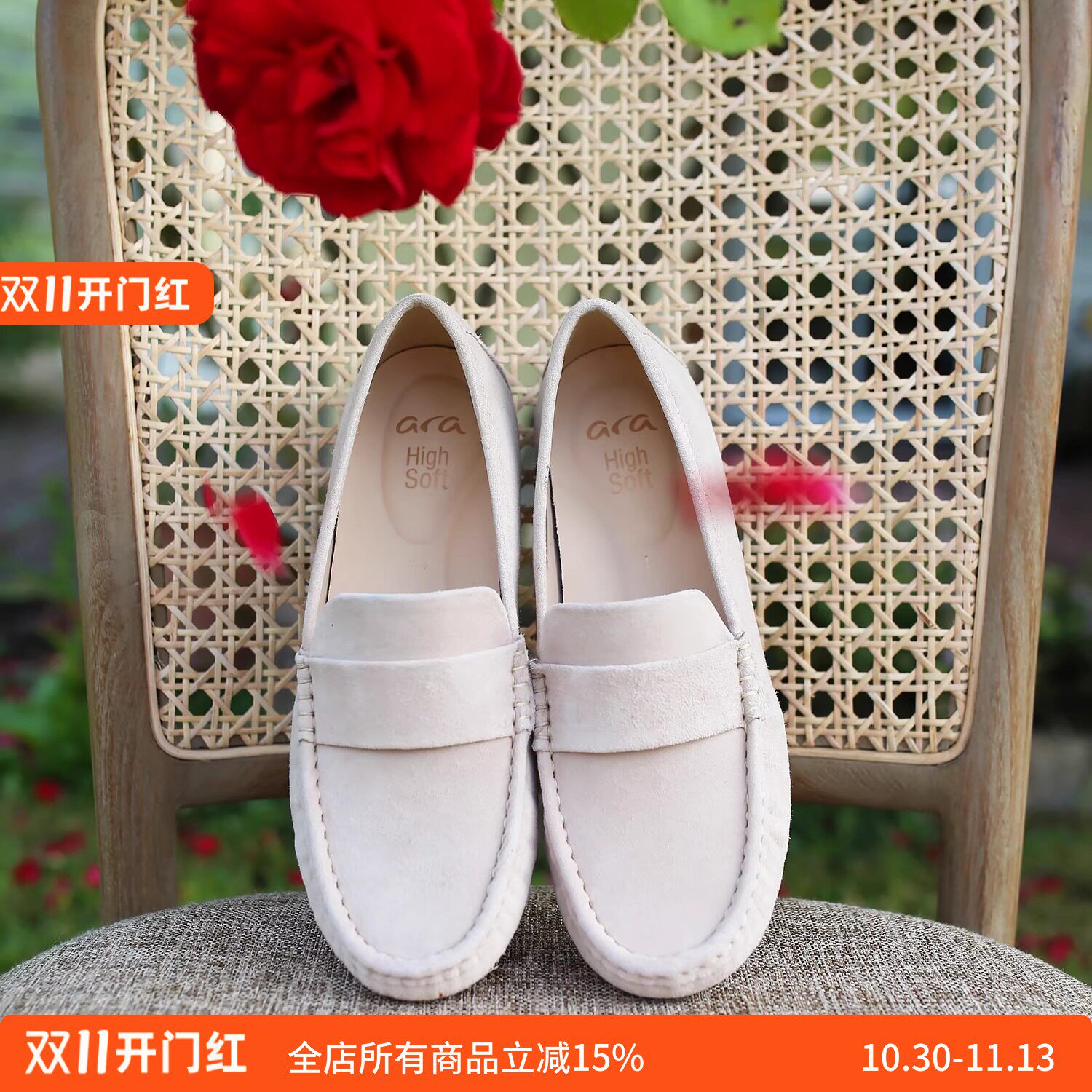 ara软皮软底里外全皮低跟乐福鞋