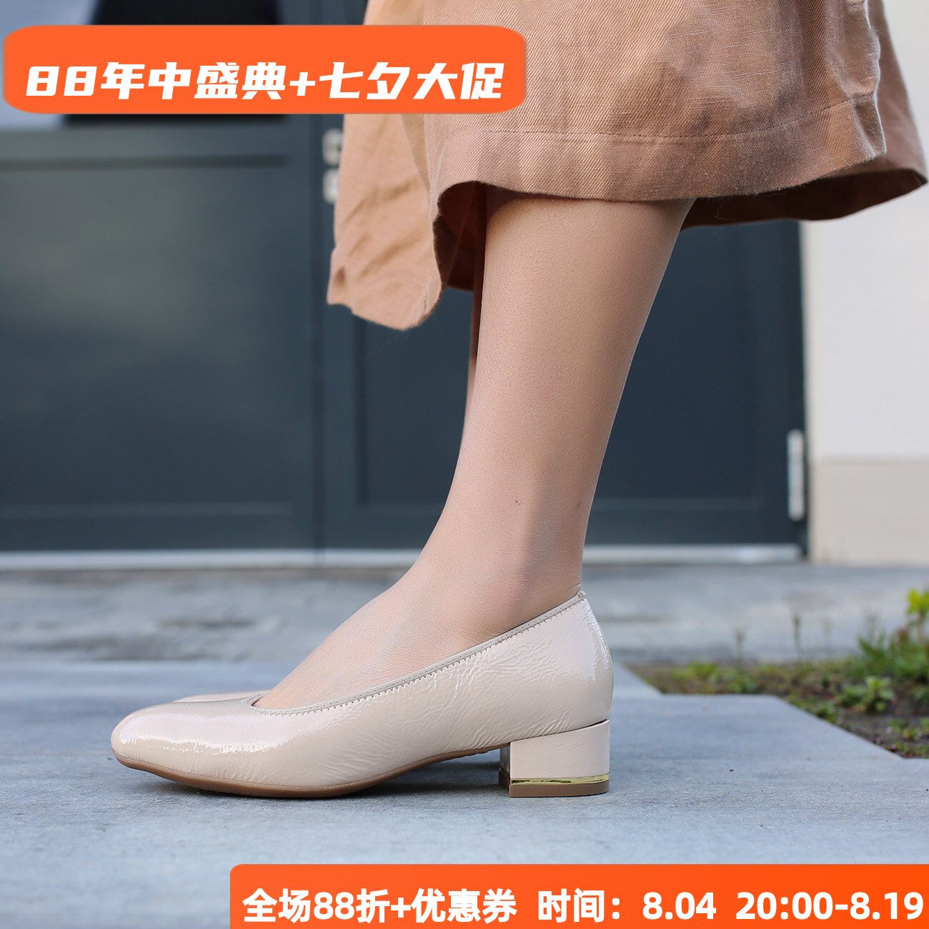 ARA鹦鹉宽楦通勤舒适中跟女鞋