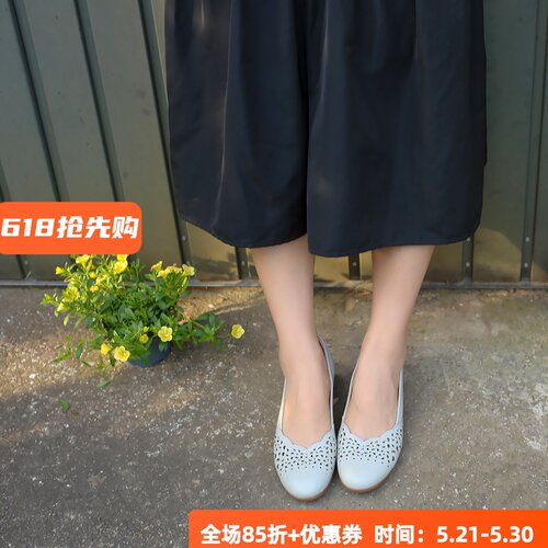 KUFENBERG宽楦软底软垫浅口镂空