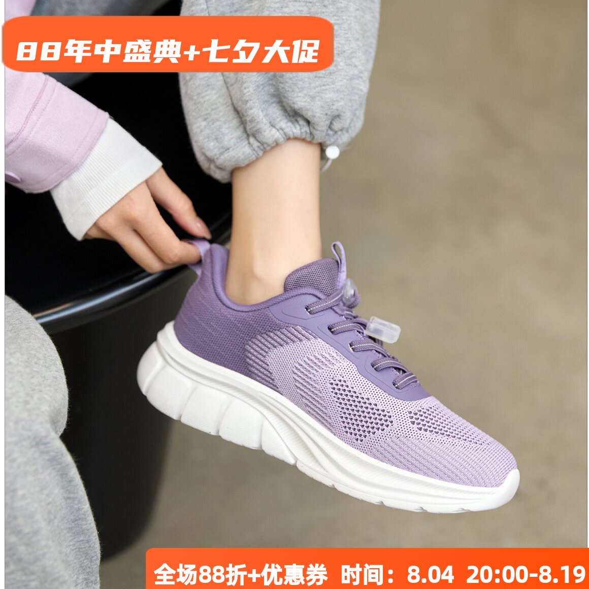 超轻软弹 德国宽楦 透气缓震 松紧鞋带KUFENBERG 2813健步休闲鞋