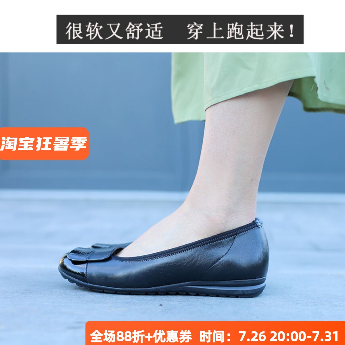 GABOR低跟平底鞋宽楦很软厚底
