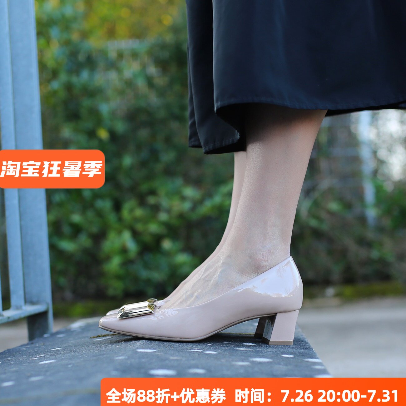 HOGL轻度加宽中跟全皮单鞋