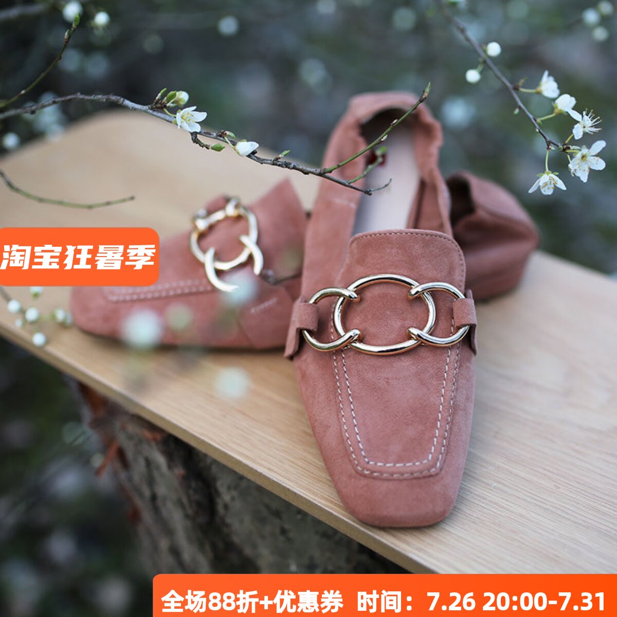 HOGL春夏新款软底软皮低跟鞋