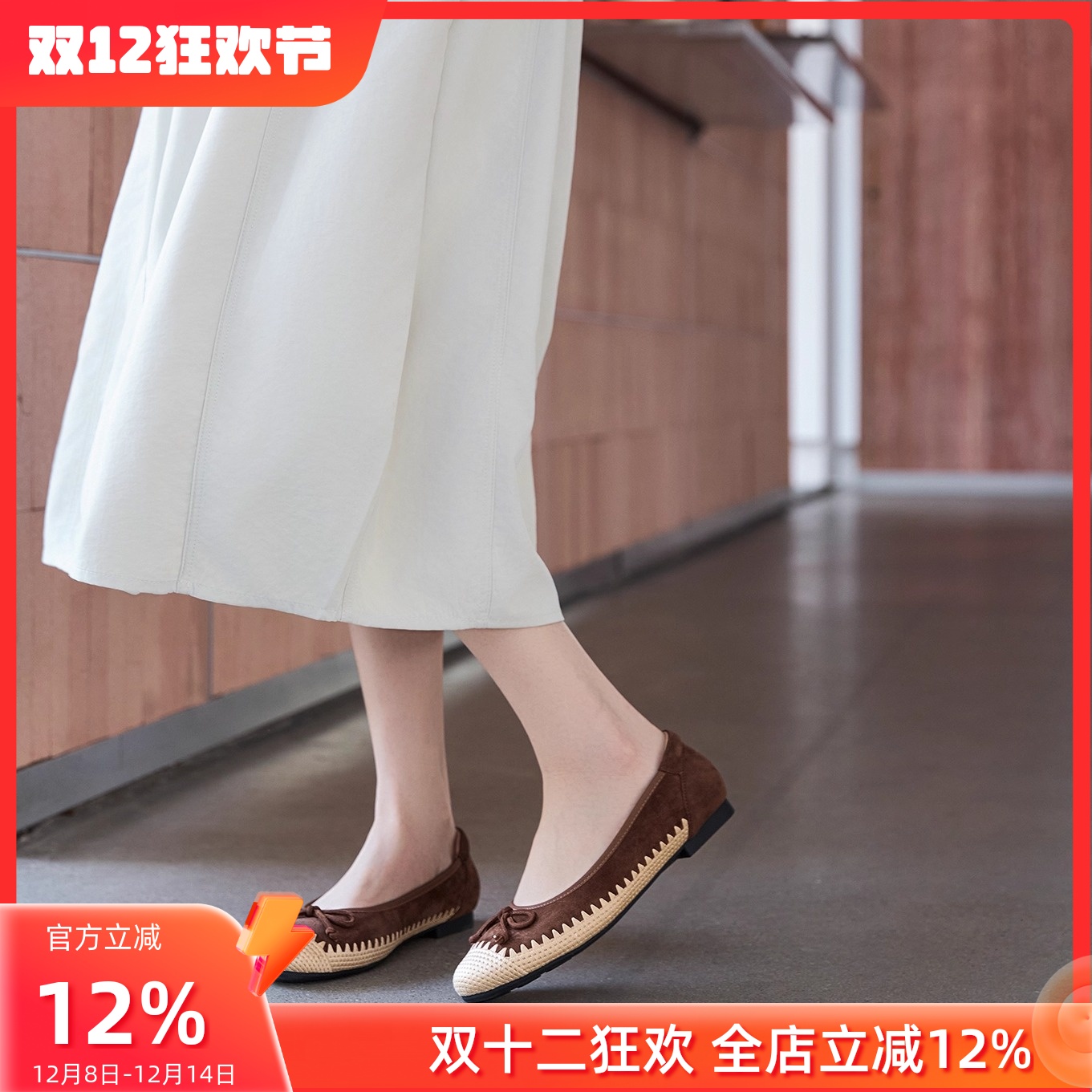 好美法式风宽楦软底 软羊皮舒适德国KUFENBERG5920新款芭蕾鞋