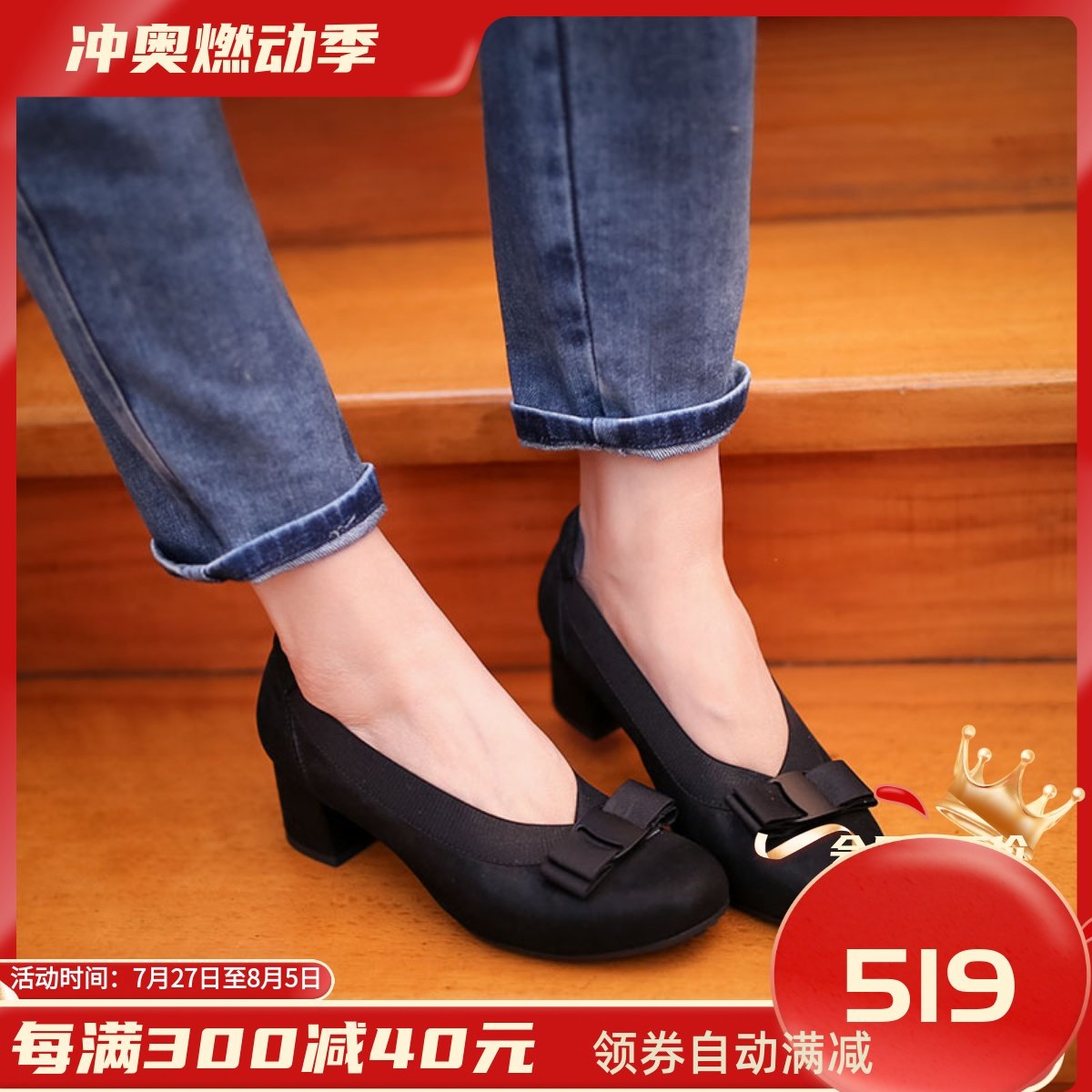 无敌舒适 不磨脚 宽楦 松紧 软底 kufenberg 6125 春夏中跟女鞋