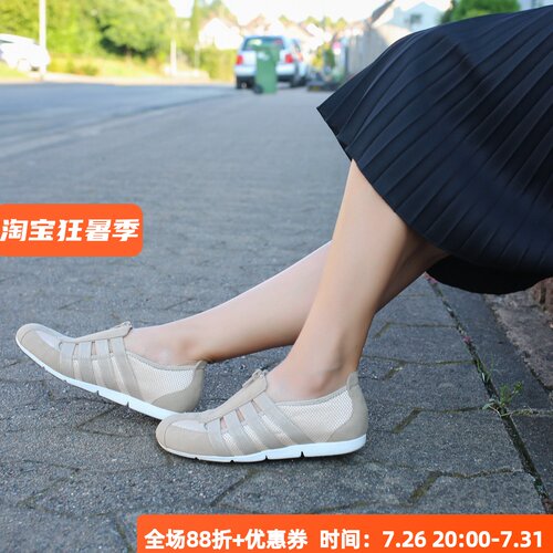 kufenberg可机洗轻软松紧休闲鞋