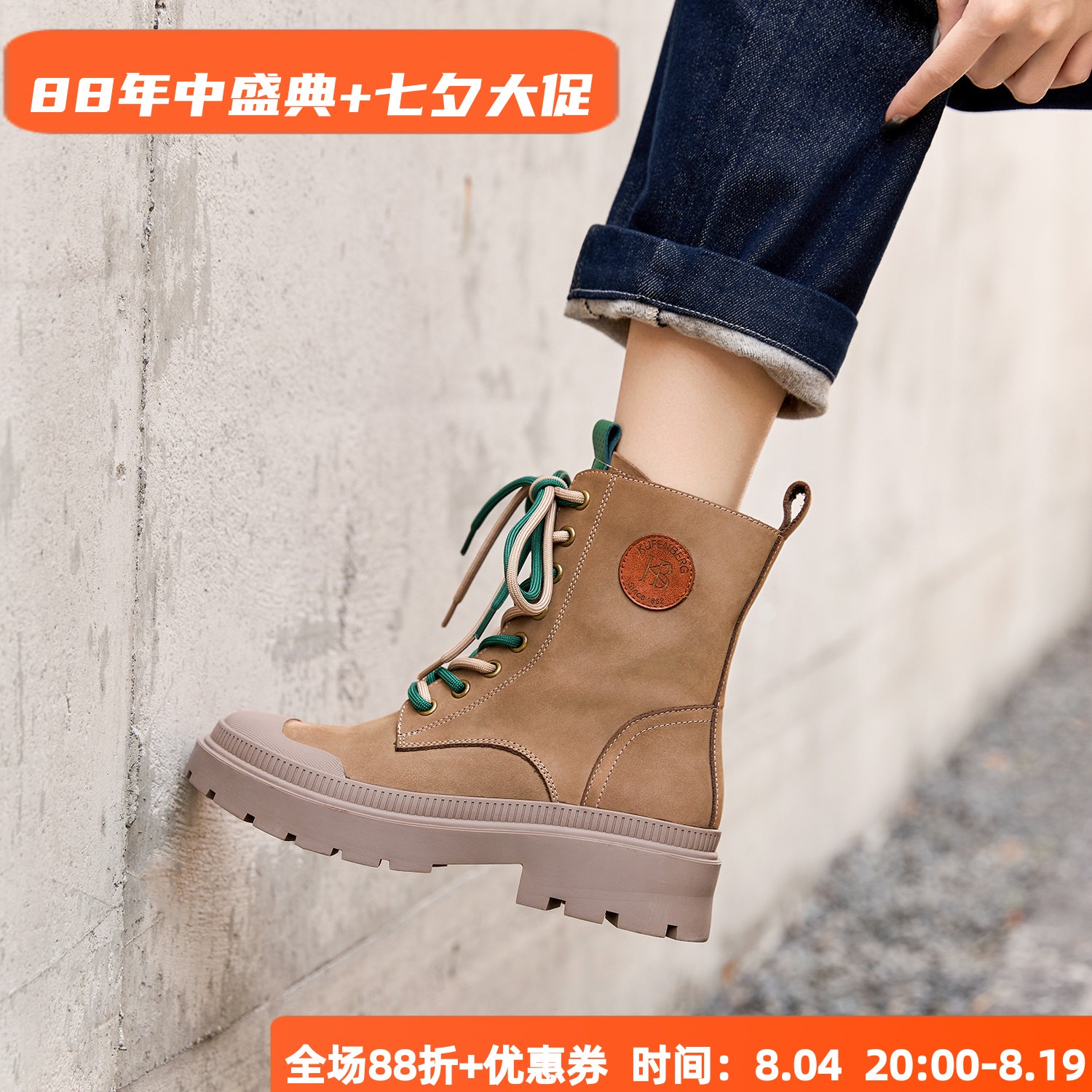 宽楦增高底 双色鞋带很美 德国KUFENBERG 7414 防滑底舒适马丁靴