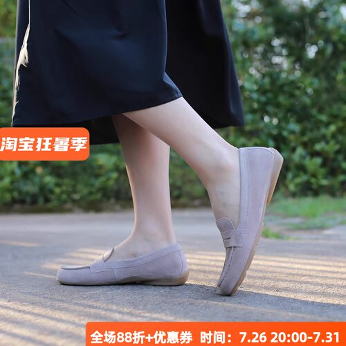 GABOR软底软垫踩着棉花感舒适鞋