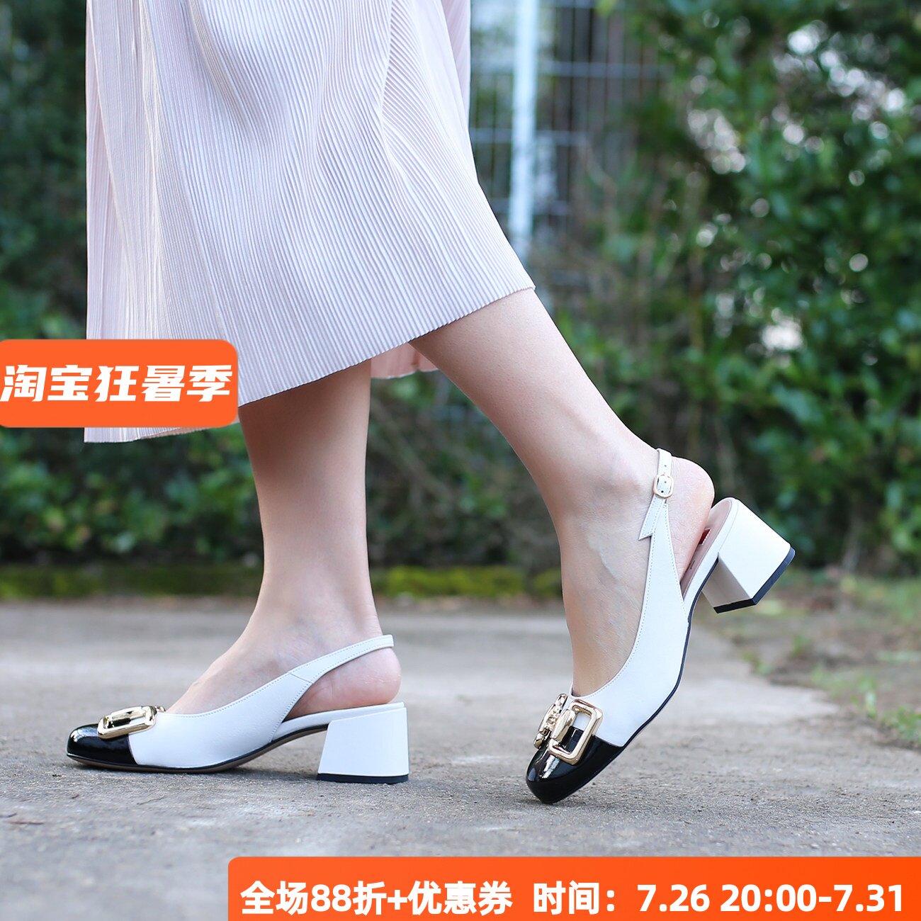 HOGL粗跟宽楦真皮凉鞋
