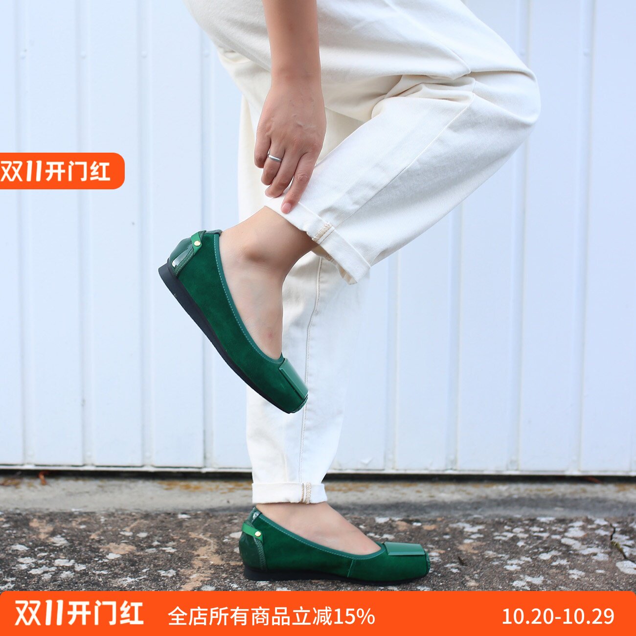 超舒适三层软垫 宽楦软底松紧德国KUFENBERG 5679 全皮芭蕾平底鞋