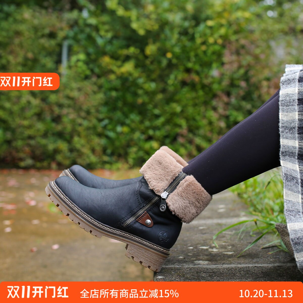 RIEKER宽楦一鞋两穿防滑雪地靴
