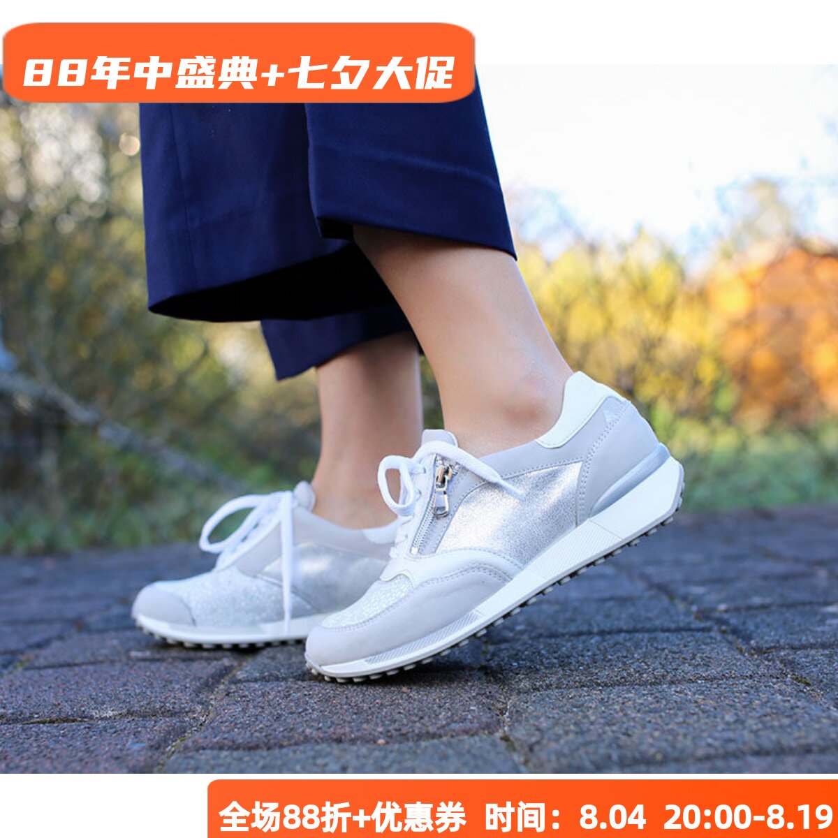 暴走女鞋宽楦超舒适不累德国