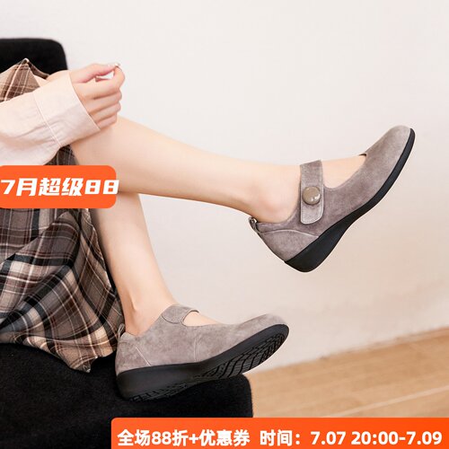 舒适文艺范 软底软面 宽楦 德国KUFENBERG 6239 里外全皮玛丽珍鞋