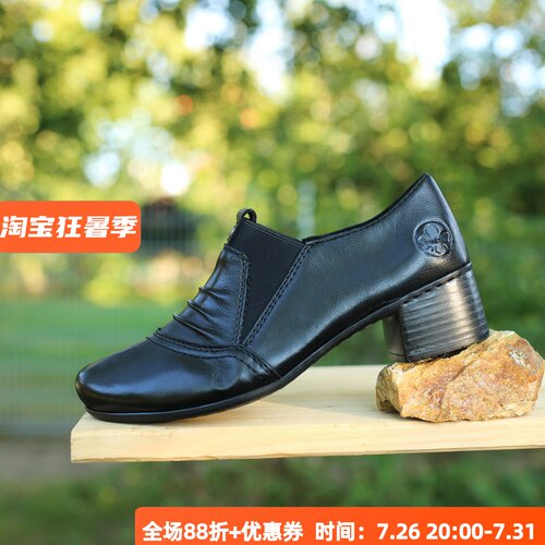 RIEKER中跟粗跟软底真皮软垫女鞋