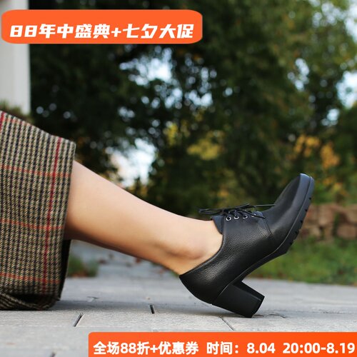 kufenberg暴走不累宽楦舒适女鞋