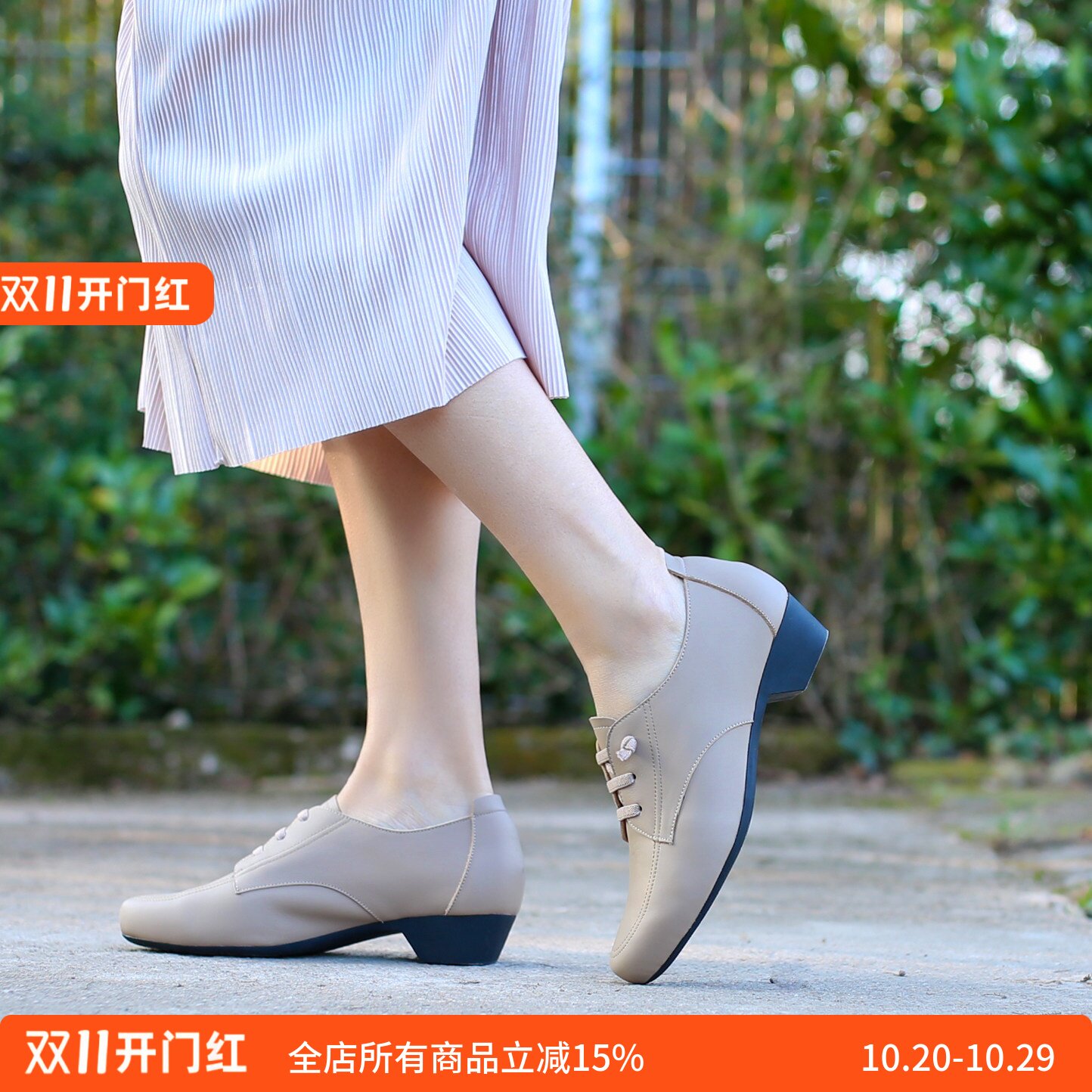 KUFENBERG宽楦跟底一体松紧女鞋