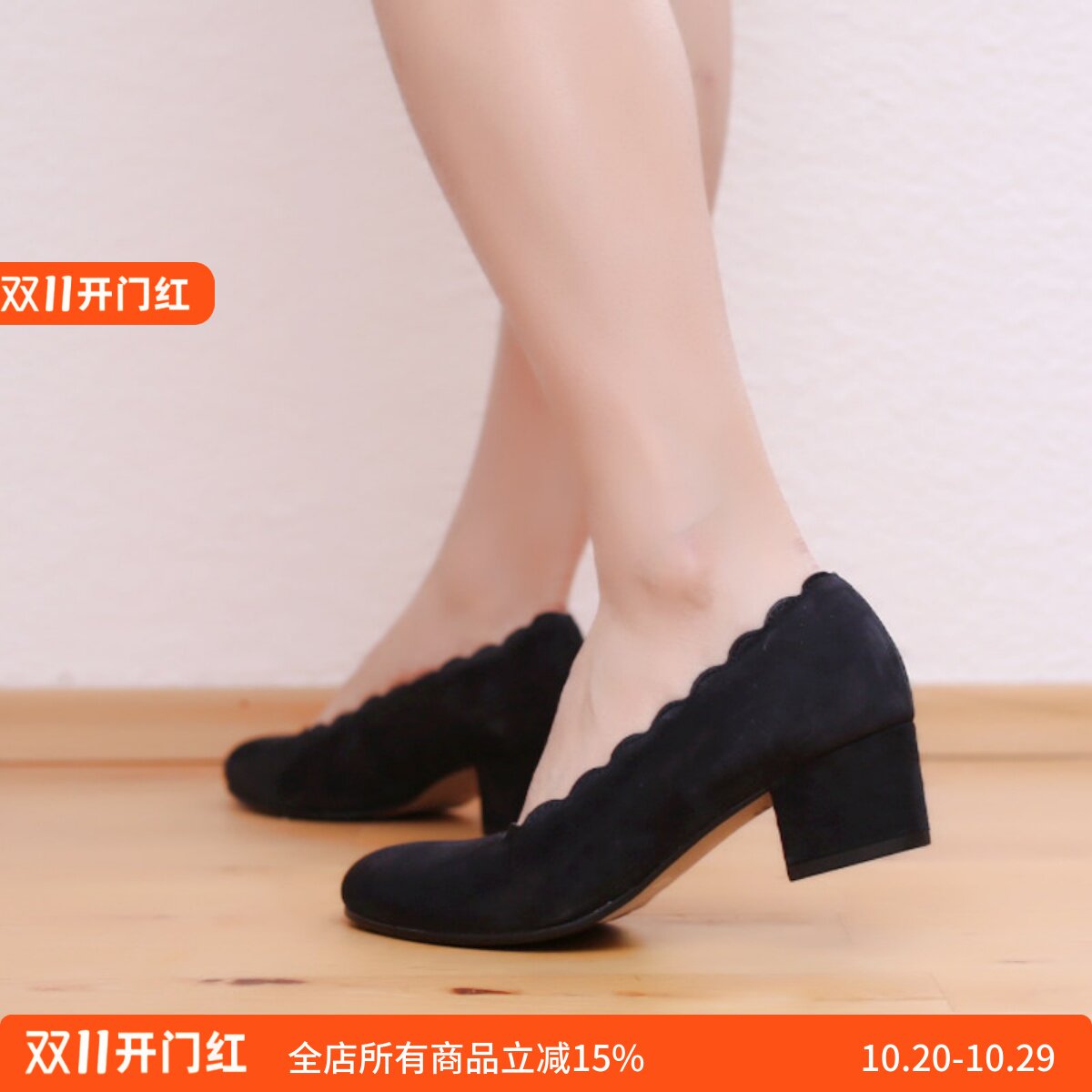 嘉宝宽楦g版包脚全皮波浪女鞋